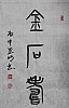 40101503408