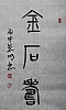 40101503412