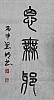 40101503420