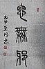 40101503425