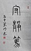 40101503444