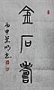 40101503458