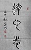 40101503481