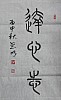 40101503484