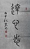 40101503487