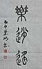 40101503501