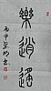 40101503509
