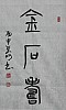 40101503510