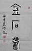 40101503514