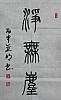 40101503527