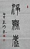 40101503528