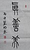 40101503556