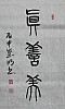 40101503561