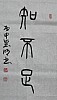 40101503571