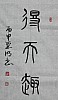 40101503582