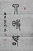 40101503600