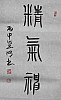 40101503615