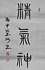 40101503617