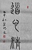 40101503631