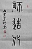 40101503664