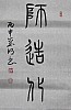 40101503665