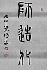 40101503666