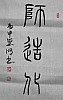 40101503667