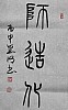 40101503670