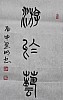 40101503720