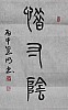 40101503733