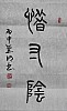 40101503734
