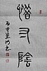 40101503739