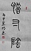40101503741