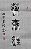 40101503742