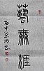 40101503745