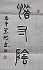 40101503775