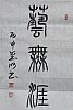 40101503831