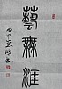 40101503834
