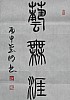 40101503840