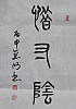 40101503841