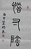 40101503842