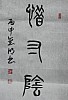 40101503843