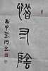 40101503844