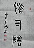 40101503848