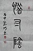 40101503849