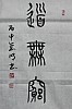40101503866