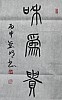 40101503874