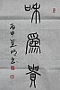 40101503880