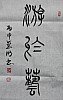40101503882