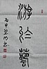 40101503887